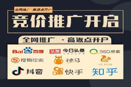 某企业SEM竞价专员如何提升广告效果