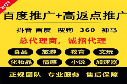 提升sem百度竞价效果——从失败到成功的转变案例