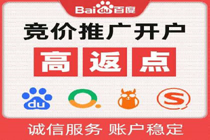 百度竞价广告创意制作全解析及优秀案例分享